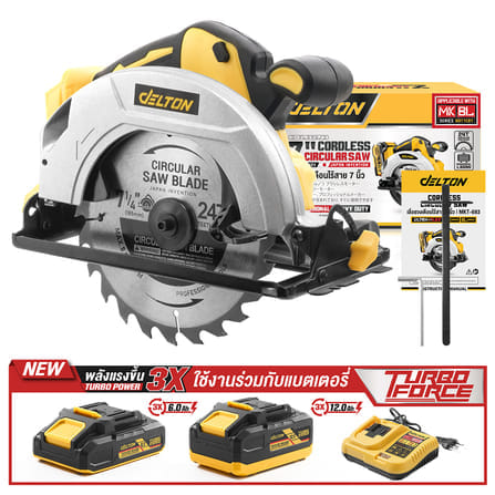 เลื่อยวงเดือนไร้สาย (พร้อมแบตเตอรี่) DELTON รุ่น MKT-693 TURBO FORCE 20V 12AH_8